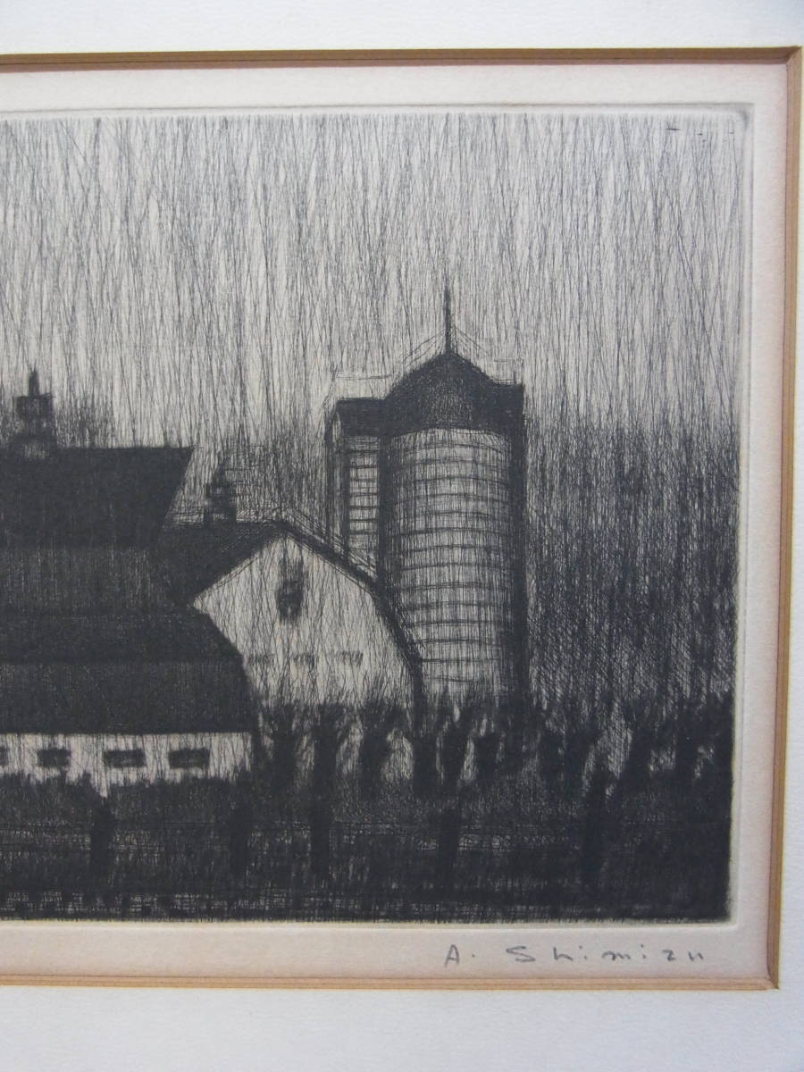 清水 敦『サイロ』銅版画【真作保証】 絵画 - 北海道画廊 | www