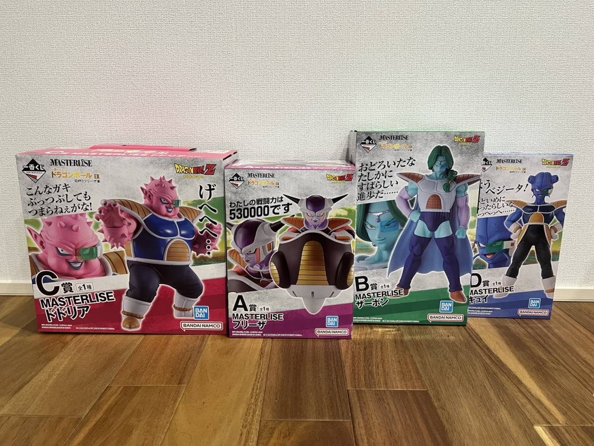 A賞 フリーザ B賞 ザーボン C賞 ドドリア D賞 キュイ@一番くじ