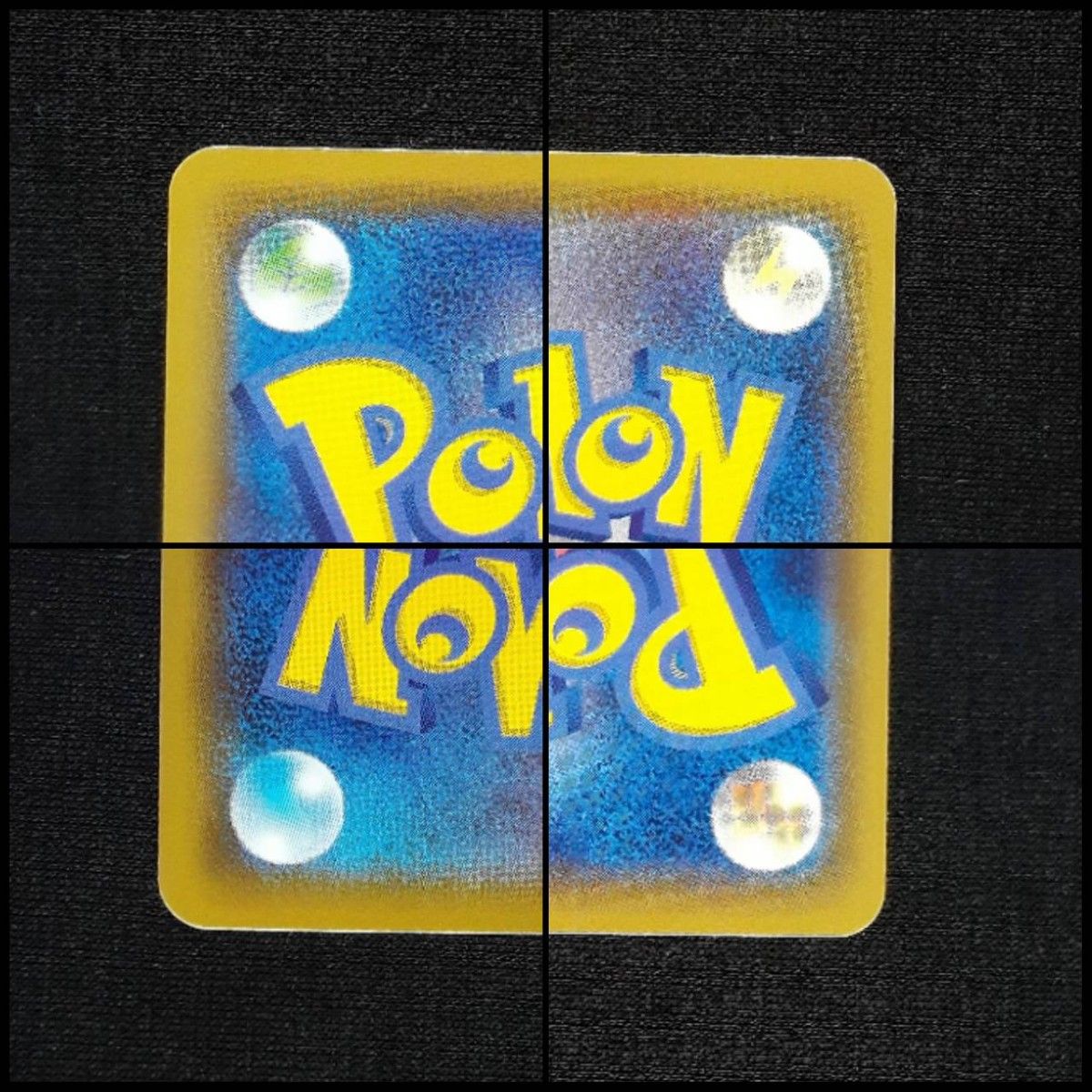 完美品 ポケモンカード リーリエの全力SR ドリームリーグ収録 完美品 ポケモンカード リーリエの全力SR ドリームリーグ収録