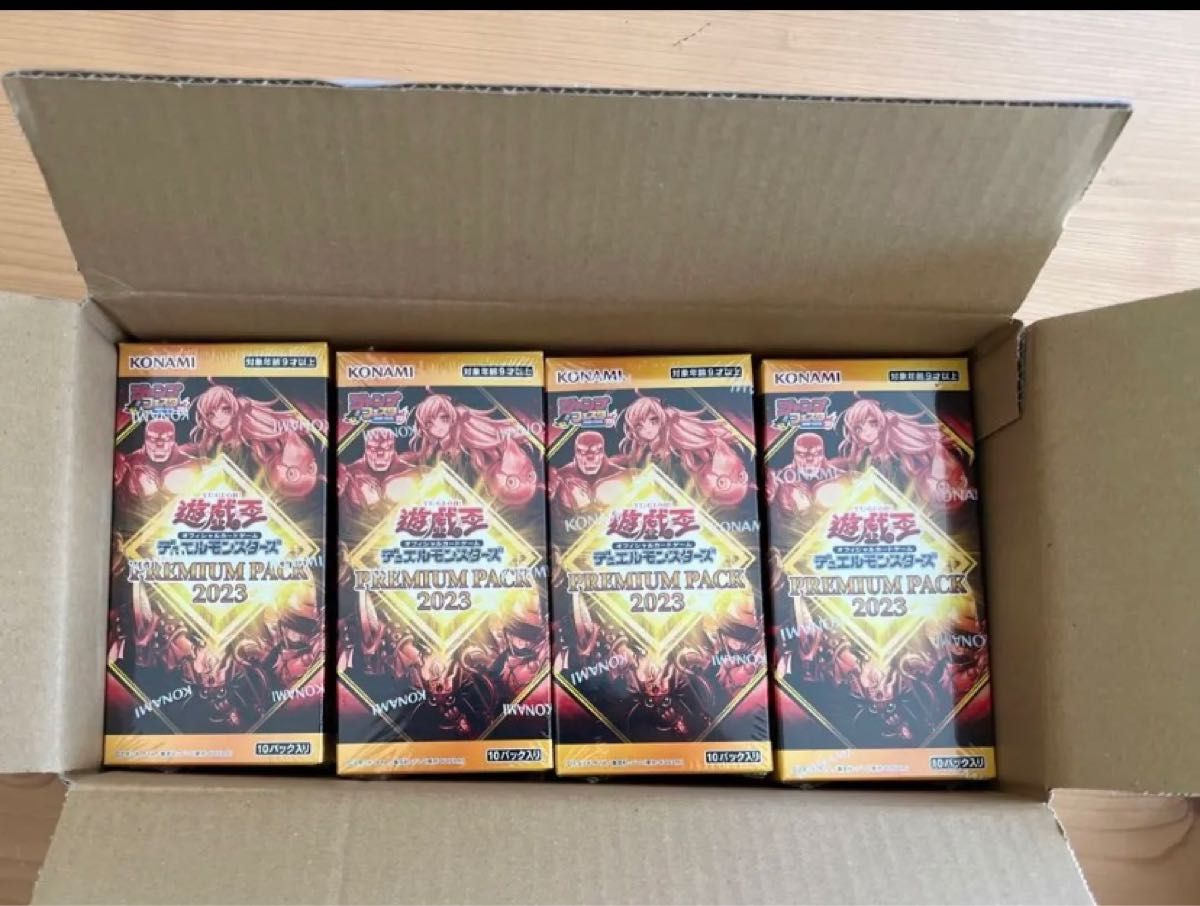 取寄商品 遊戯王 プレミアムパック2023 ジャンプフェスタ 12BOX