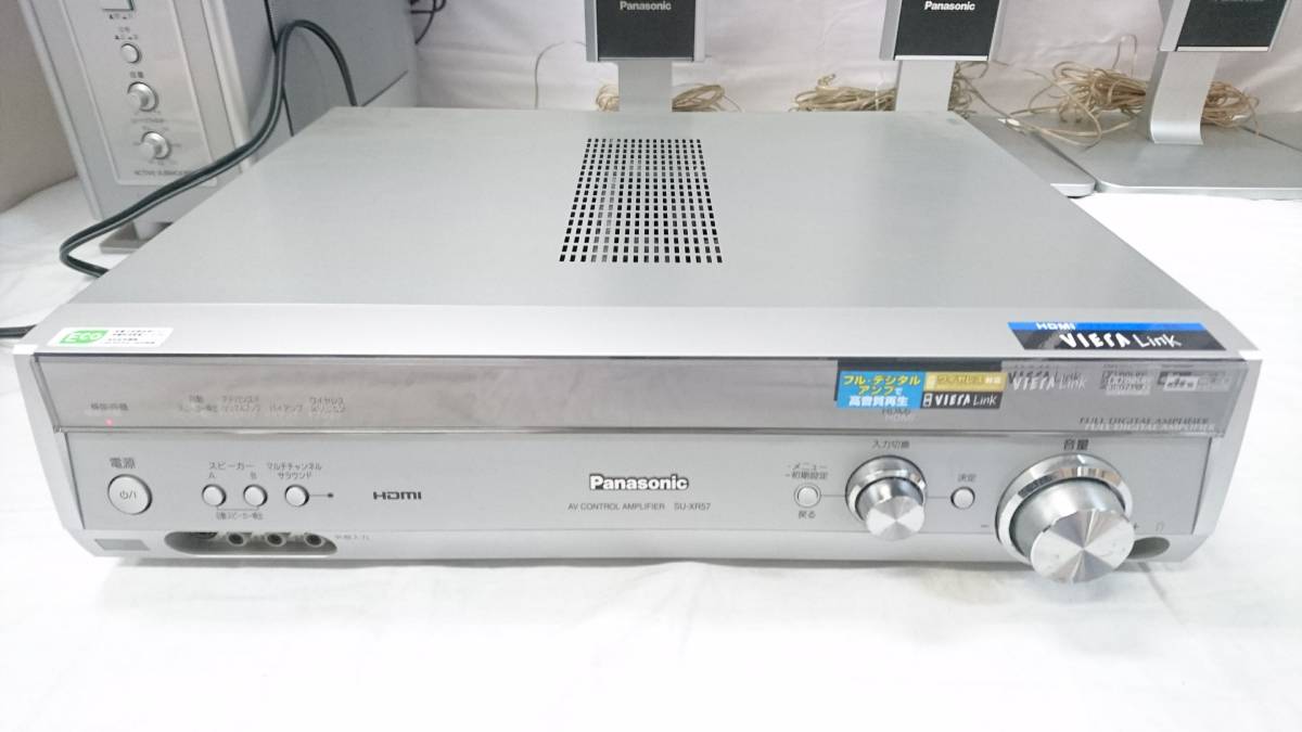最大50%OFFクーポン Panasonic SU-XR57 パナソニック デジタルAVアンプ