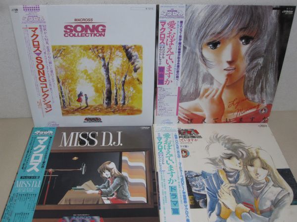LP&12 дюймовый / Macross / Iijima Mari с лентой наклейка есть 12 комплект /SONG коллекция /MISS.DJ/ ошибка лимон /koke салфетка голубой др. *mimei*A0210-01