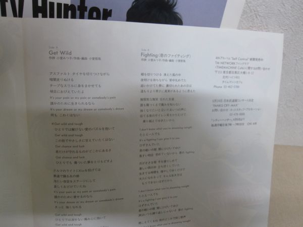 EP* City Hunter 2 pieces set * love . disappears not .,Get Wild*TM Network, Kohiruimaki Kahoru *A0210-87