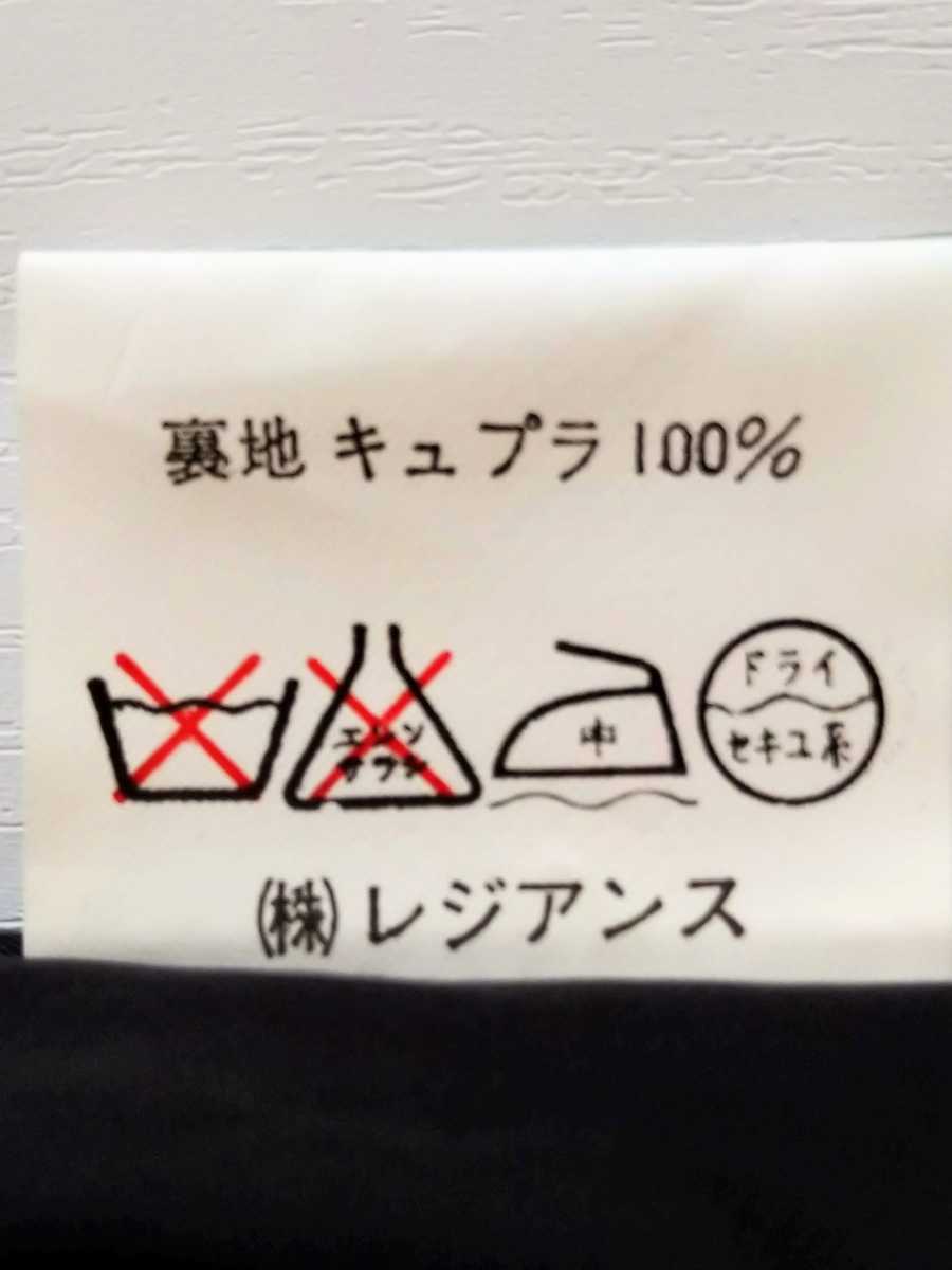 値下げ中!◇REGENCE(レジアンス)ブランド フォーマルツーピース11号1回のみ使用◇総レースで高級感のあり!入園、入学、卒業式の日に