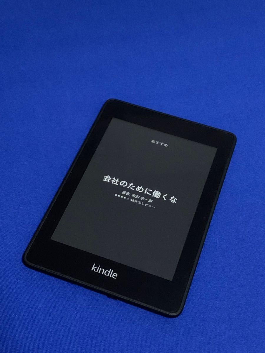 Kindle Paperwhite 第10世代 広告あり｜PayPayフリマ