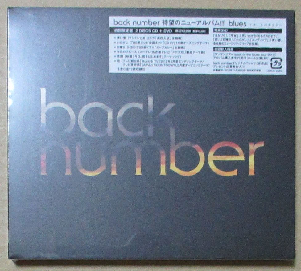 back number / blues (CD+DVD) 初回 / バックナンバー