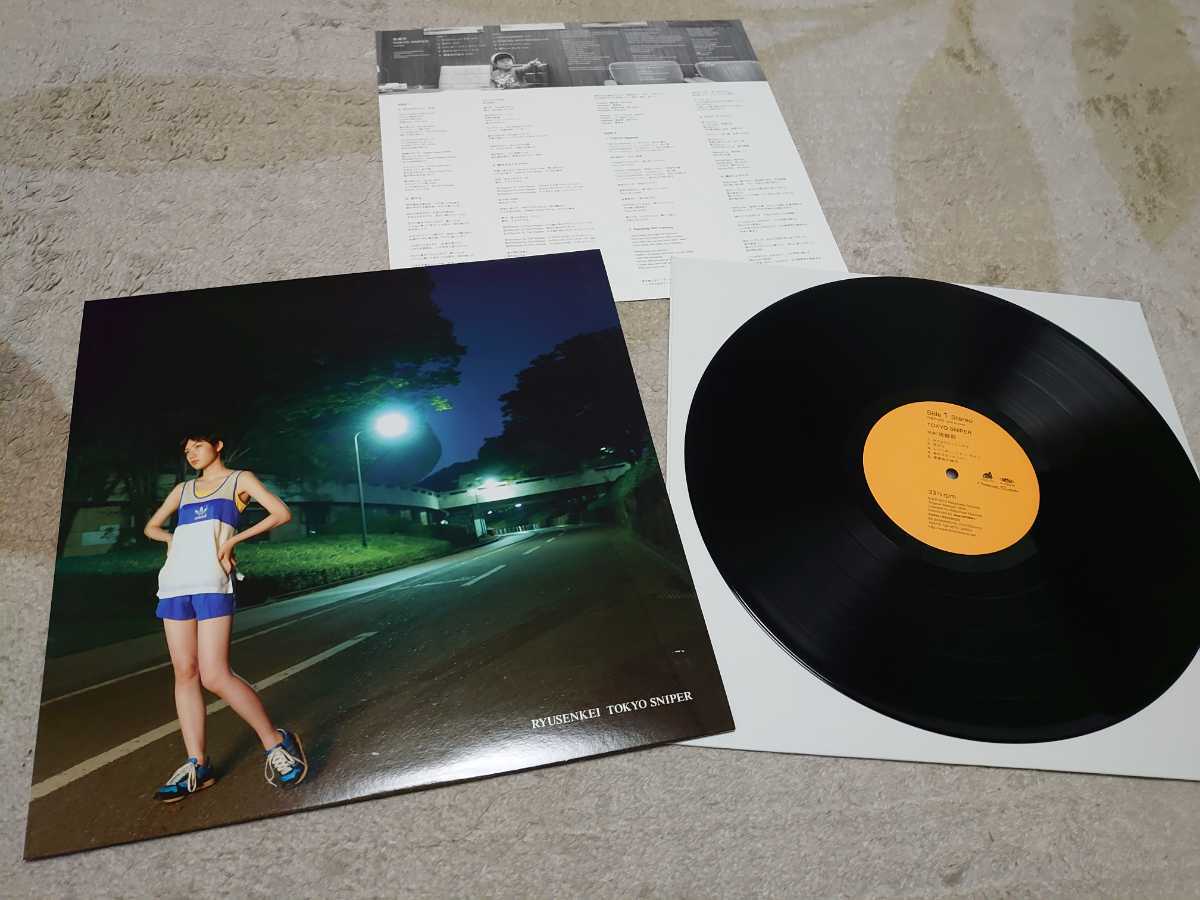タイムセール!】 流線形 TOKYO SNIPER LPレコード 一十三十一 邦楽