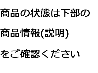 ジョージジェンセン ペンダント95 鹿モチーフ
