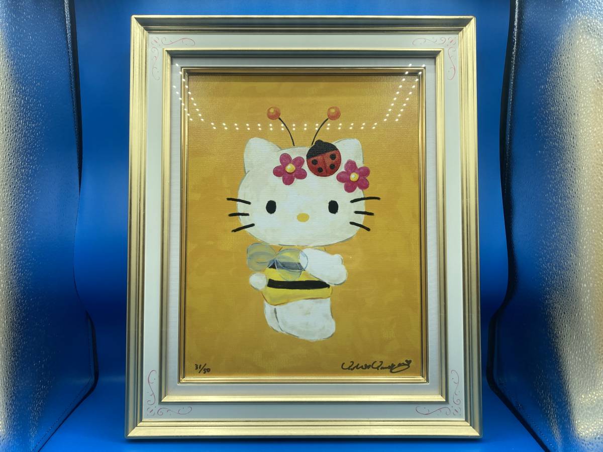 【希少品】【未使用 保管品 箱あり】ハローキティ　★ 絵画(リトグラフ)　★山口裕子 作　★蜂になってみたい　31/50　★380×290_画像1