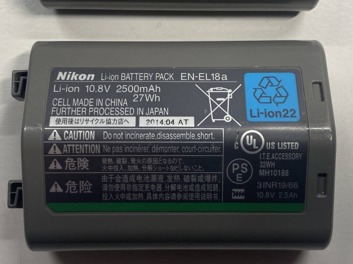 ニコン　充電器MH-26a　バッテリー２個付き　EN-EL18a D4, D4s,D5_画像7