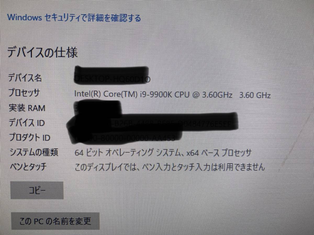 インテル Core i9 9900K と ASROCK|アスロック/マザーボード Z390