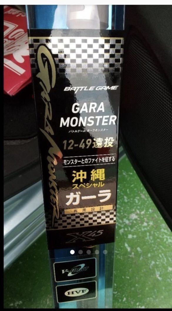 ダイワ(DAIWA) タマン用ロッド バトルゲーム タマンモンスター 10-50遠