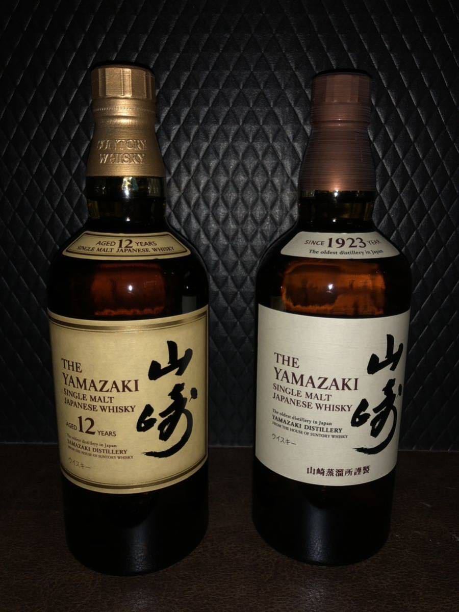 オンラインショップ】 ※2月15日まで出品 山崎12年 山崎12年