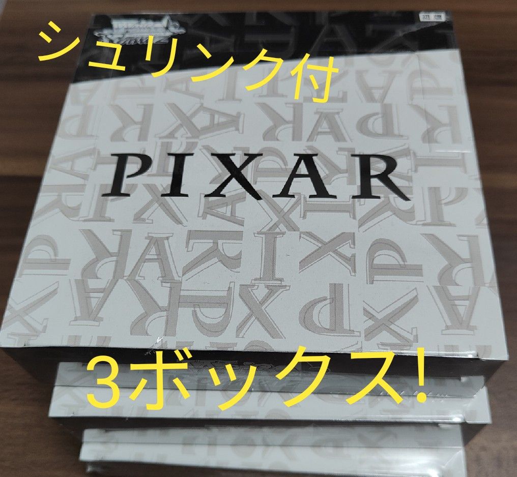 日本製】【日本製】ヴァイス Pixar初版ヴァイスシュヴァルツピクサー