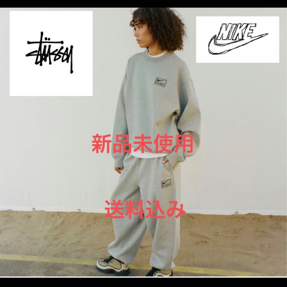 Stussy x Nike Fleece Crew ステューシー　セットアップ　 スウェットパンツ NIKE ナイキ　コラボ　完売