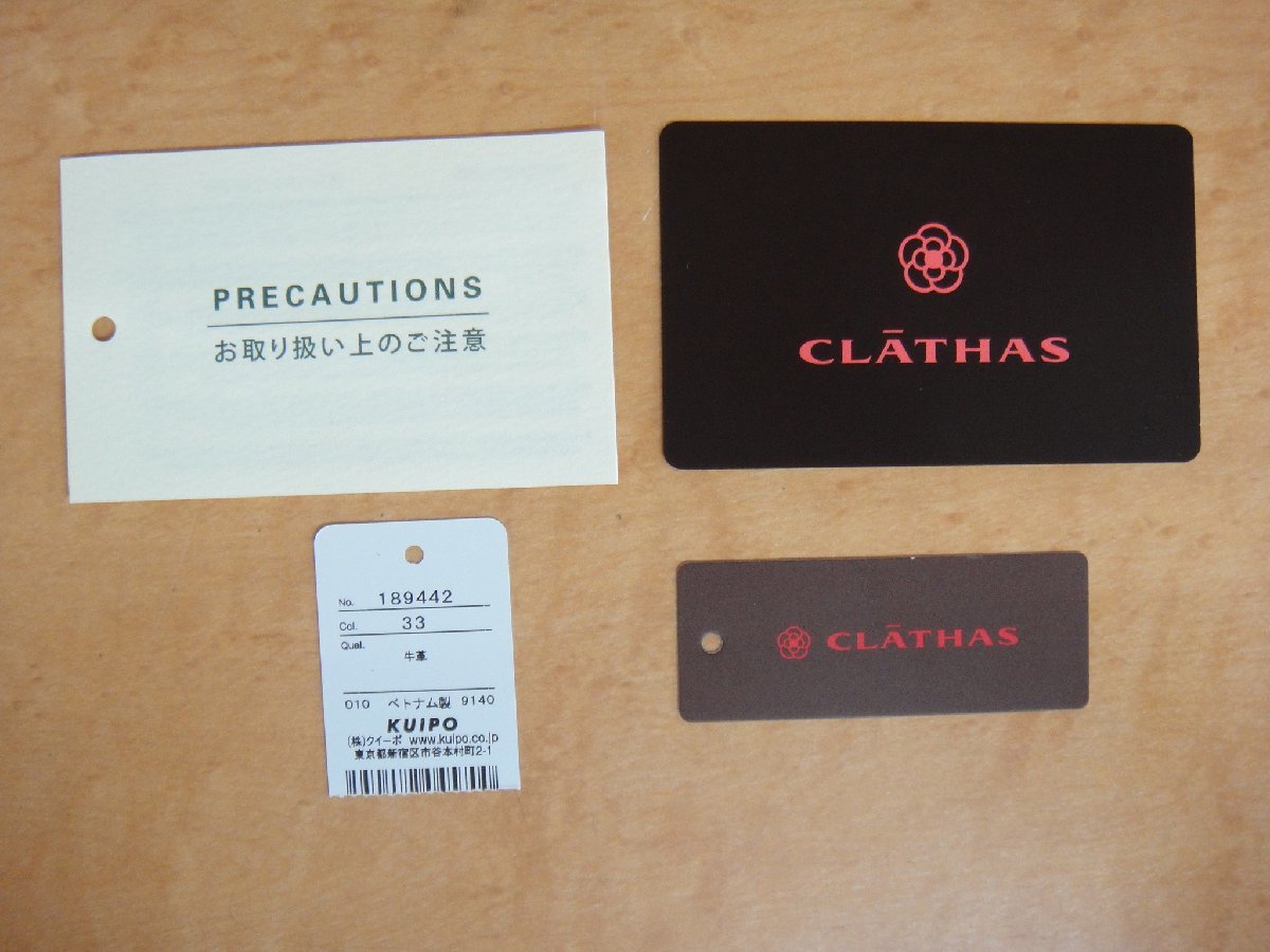 2483T 未使用品 クレイサス 二つ折り財布 がま口 189442 レザー 牛革 レディース CLATHAS_画像8