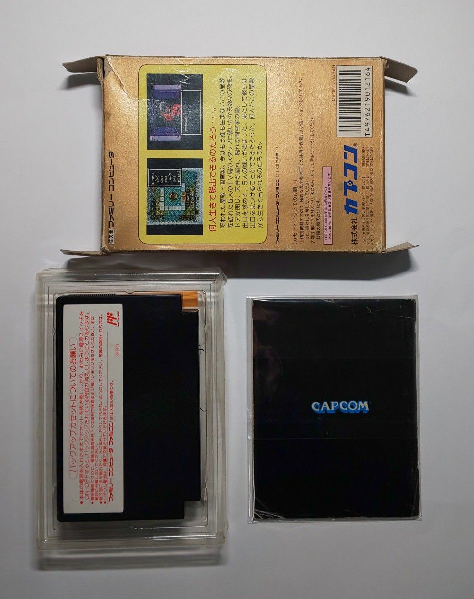 海外個人輸入 スウィートホーム 箱説あり|Yahoo スイートホーム ファミコン ロールプレイング