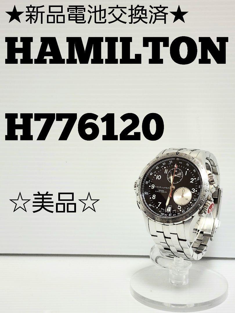 ☆新品電池交換済美品☆HAMILTON H776120 | rodeosemillas.com