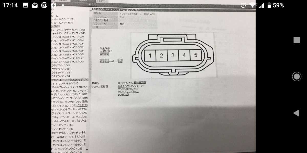 GVB、BRZ　エアフロ流用アダプター　溶接用　アルミ製　本体＋カプラー_参考資料