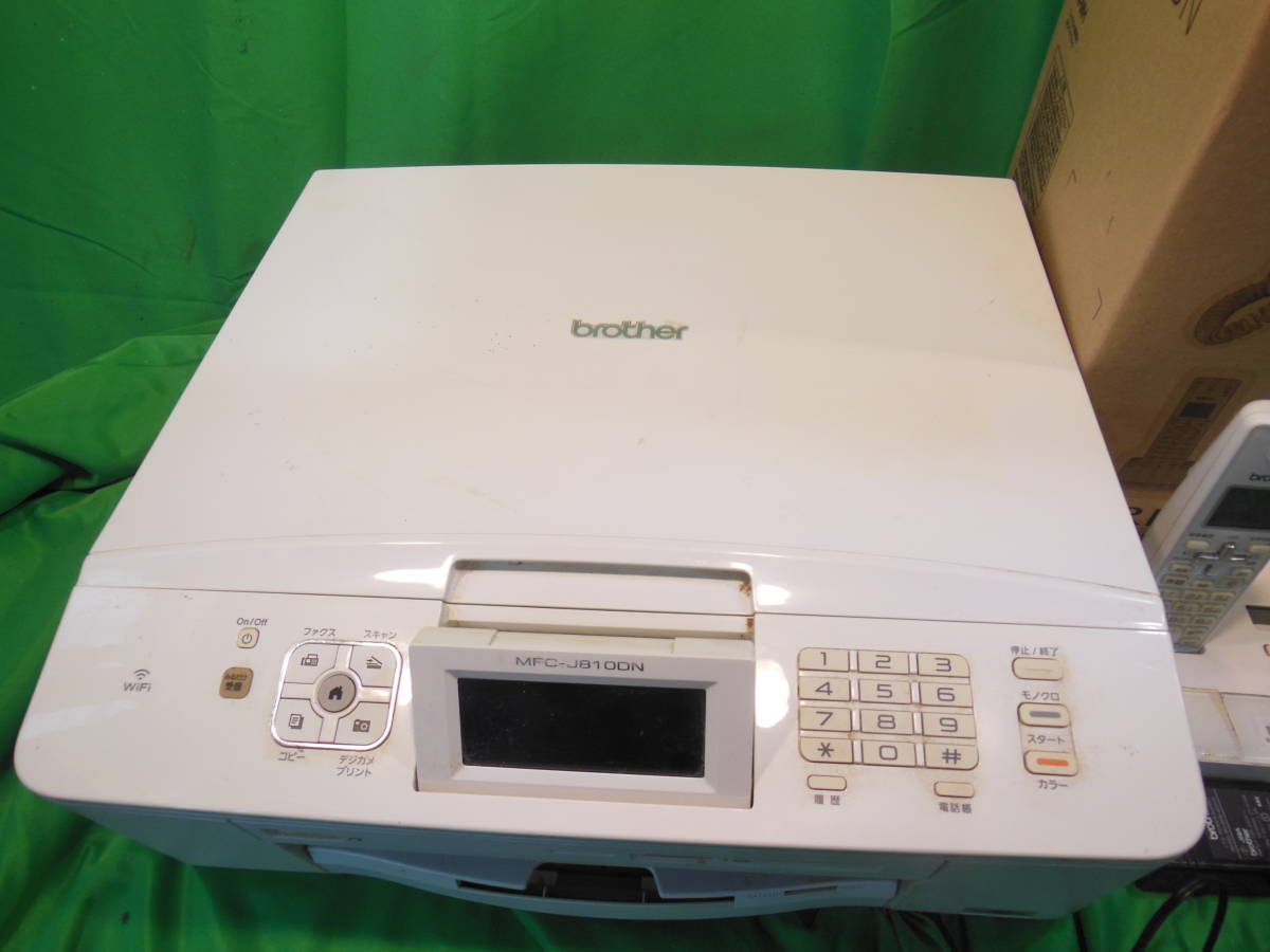 オシャレ ブラザープリンターPRIVIO MFC-J810DN - 通販 - www.nautla