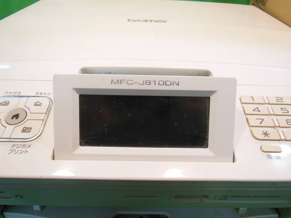 オシャレ ブラザープリンターPRIVIO MFC-J810DN - 通販 - www.nautla