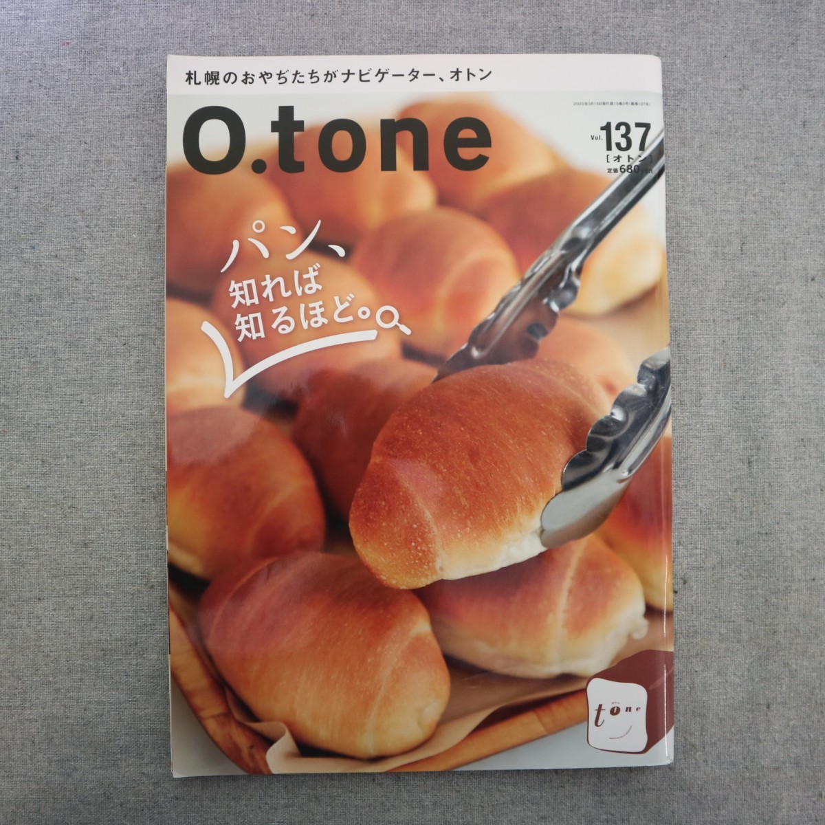 特2 51134 / O.tone［オトン］Vol.137 2020年3月15日発行 特集:パン、知れば知るほど。 パンのなる木(東区) 伊久里(北区) よしぱん(中央区)_画像1