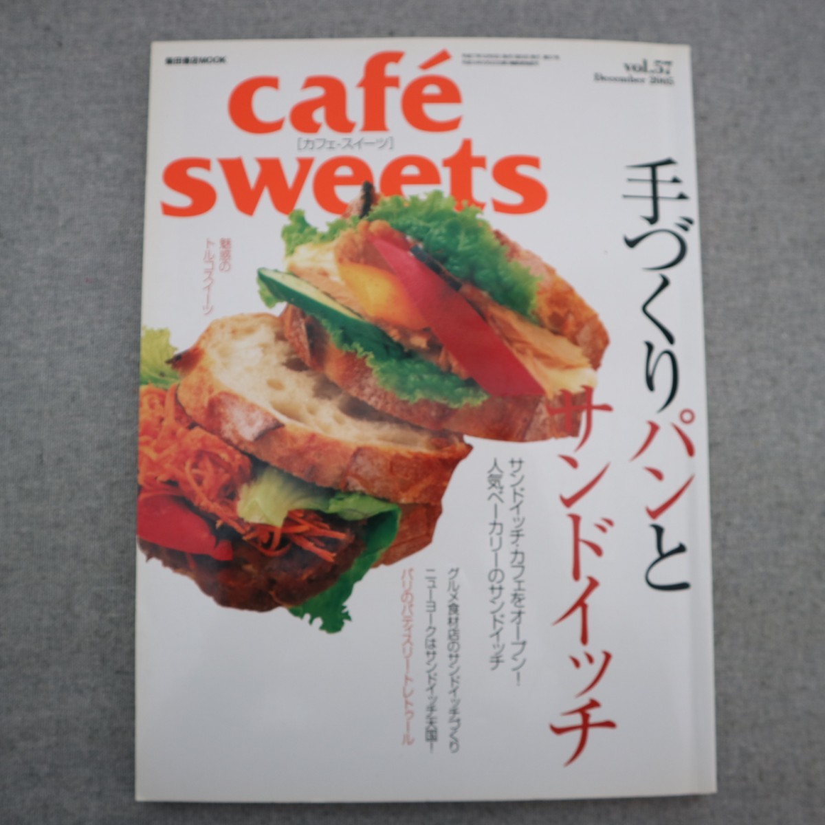 Special 2 51191 / cafe sweets Cafe * sweets 2005 year 12 month number vol.57 hand ... bread . sandwich attraction. Turkey suit sandwich Cafe 