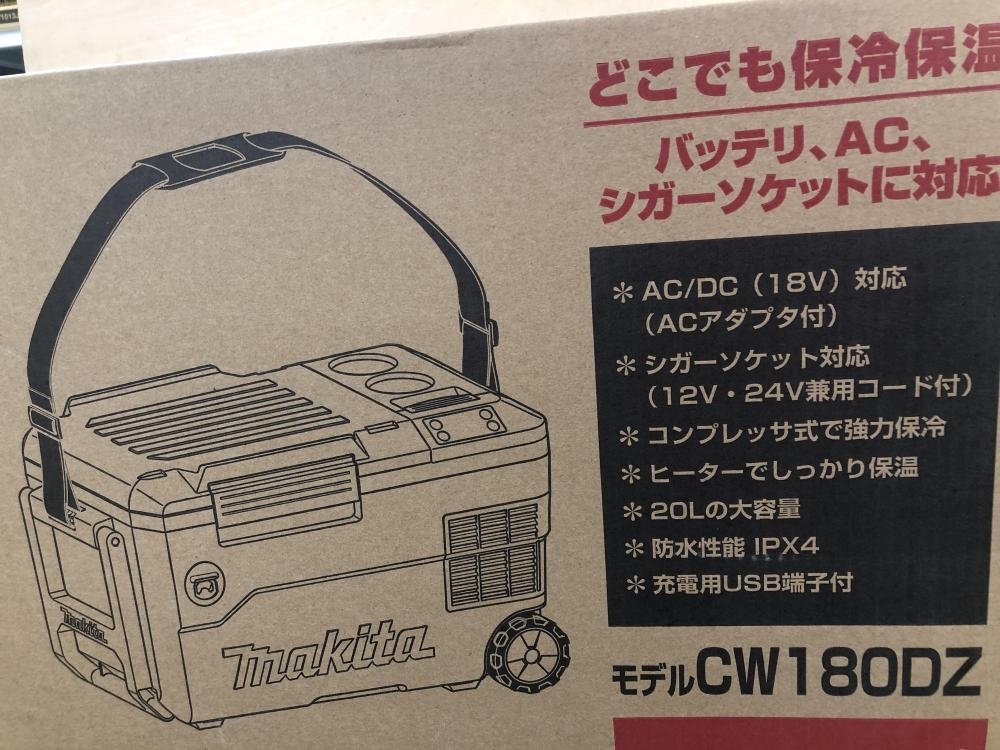 素晴らしい外見 新品未開封品 マキタ CW180DZ 充電式保冷温庫
