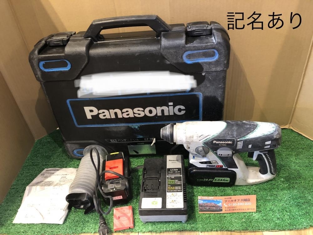 ヤフオク! - 001♪おすすめ商品♪Panasonic 充電式ハンマード...