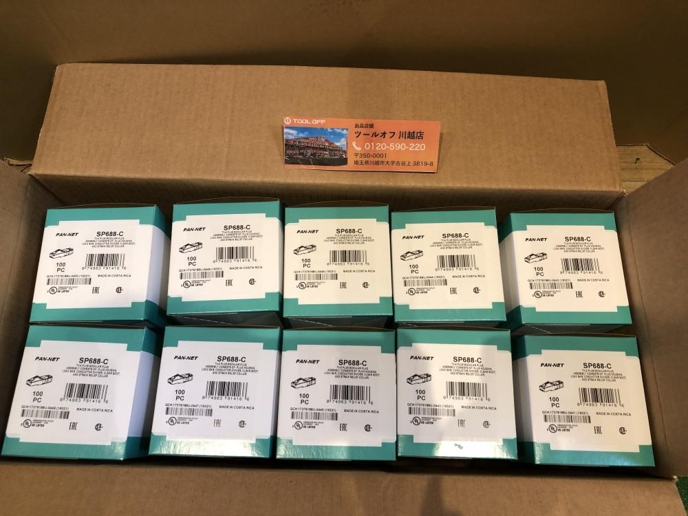 001♪未使用品♪PANDUIT パンドウィット モジュラージャック