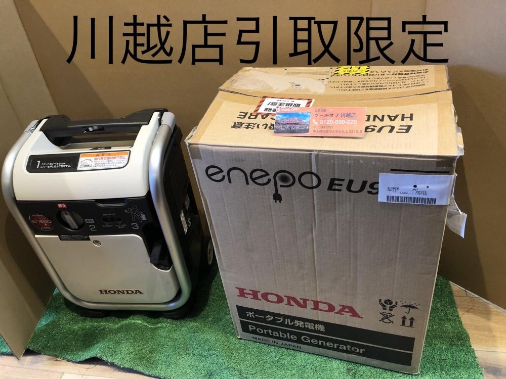 001♪おすすめ商品・川越店引取限定商品♪HONDA ホンダ インバーター