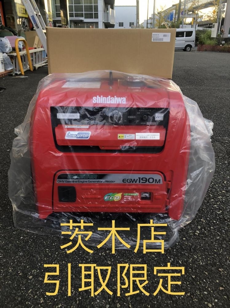 全国総量無料で 015○未使用品・店頭引取限定商品○新ダイワ Shindaiwa