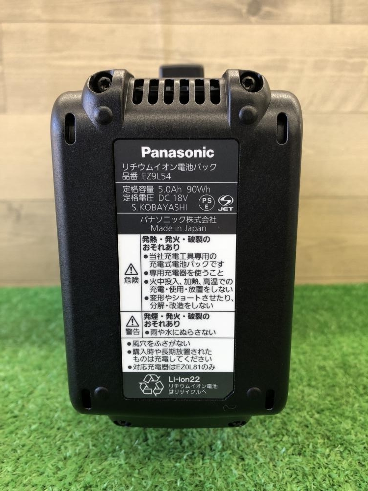 016□未使用品□パナソニック Panasonic 充電小型真空ポンプ 充電式