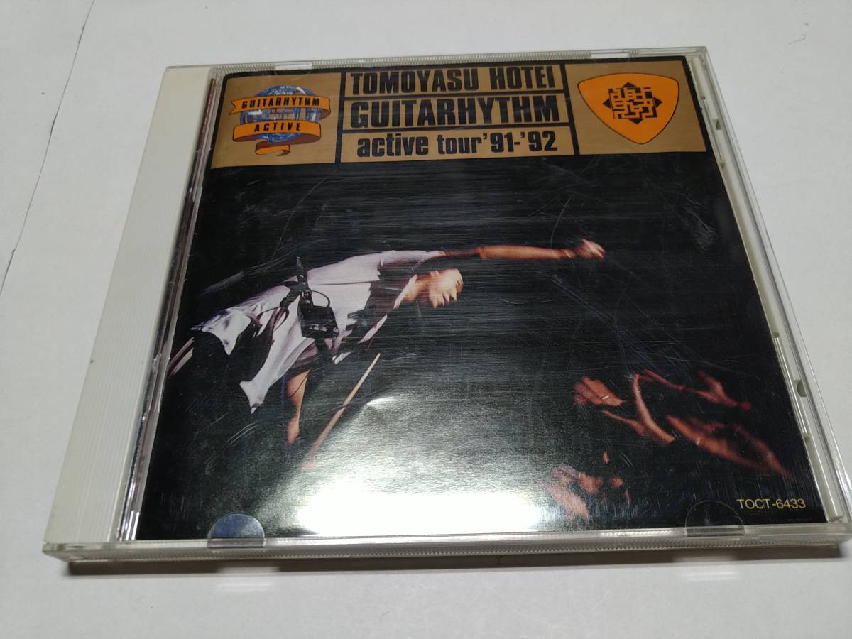 ☆CD　布袋寅泰　GUITARHYTHM Active Tour 91-92_画像1