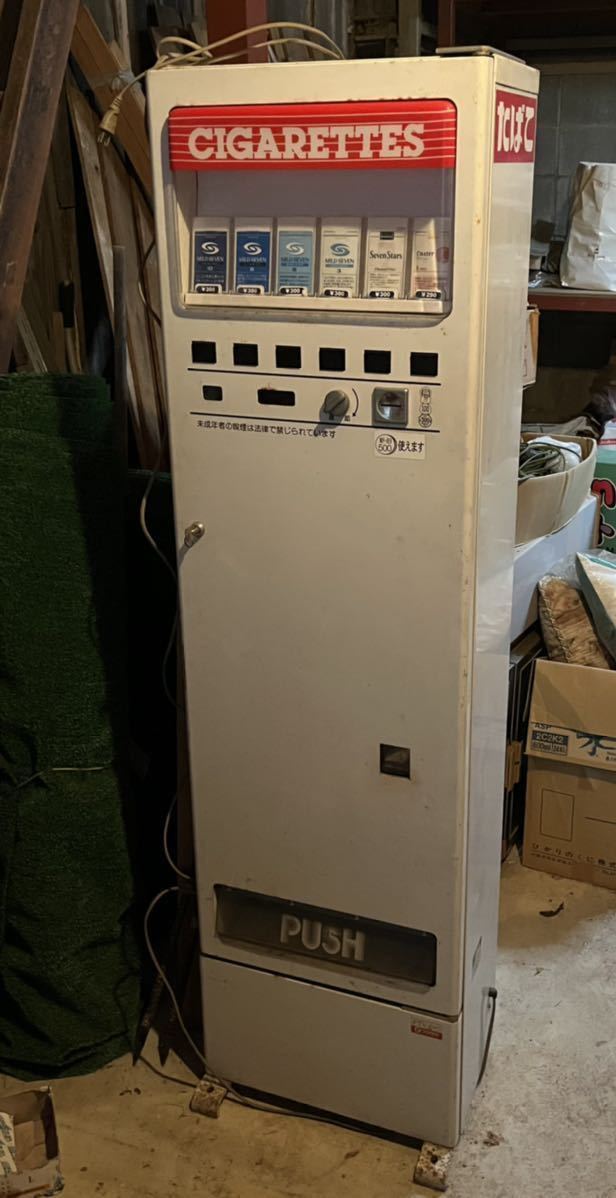 希少 フジタカ たばこ 自動販売機 FTV-640 タバコ 自販機 昭和 希少 フジタカ たばこ 自動販売機 FTV-640 タバコ 自販機 昭和