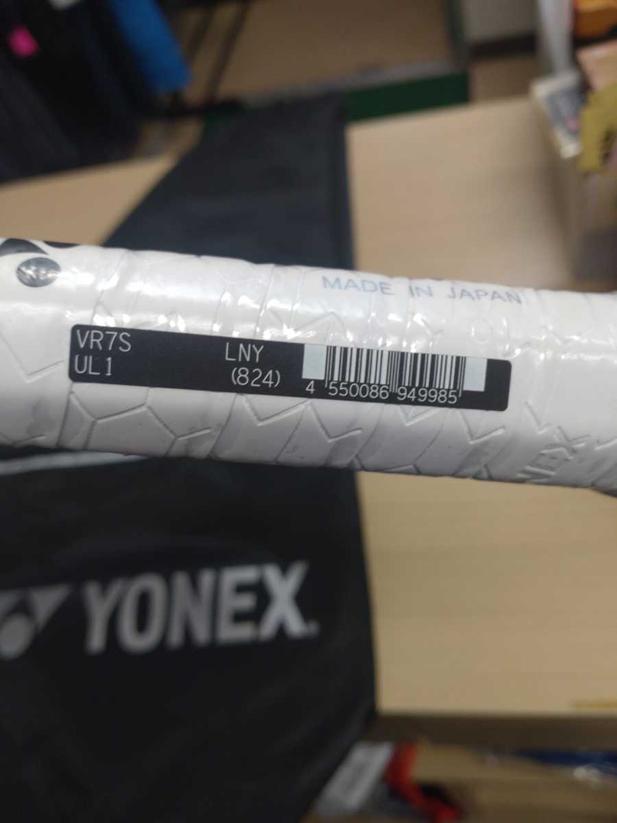 YONEX VR7S(824)UL1】YONEX(ヨネックス) ボルトレイジ7S UL1