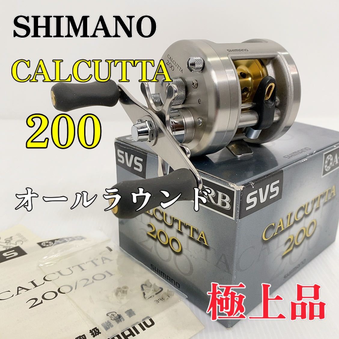 シマノ カルカッタ SHIMANO CALCUTTA 200 RH3102 - 釣り