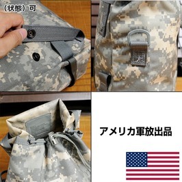 米軍放出品 サステインメントポーチ ACU/UCP デジタル迷彩 MOLLE II [ ジャンク品 ] アメリカ軍 US_画像5