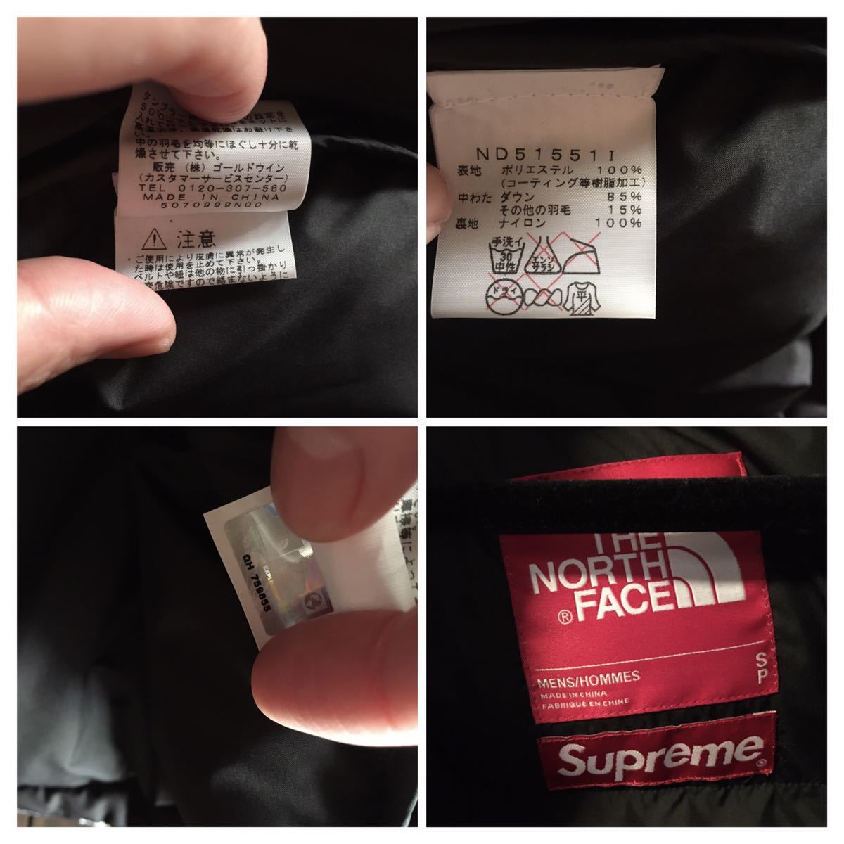 キムタク　岩田剛典　ドレイク　私物　supreme north face 15aw TNF BY ANY NUPTSE ジャケット　黒　ヌプシ_画像7