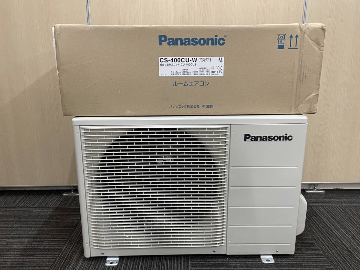 1000円スタート！Panasonic　ルームエアコン　CS-400CU 2021年製　室外三相200V　クリスタルホワイト_画像2