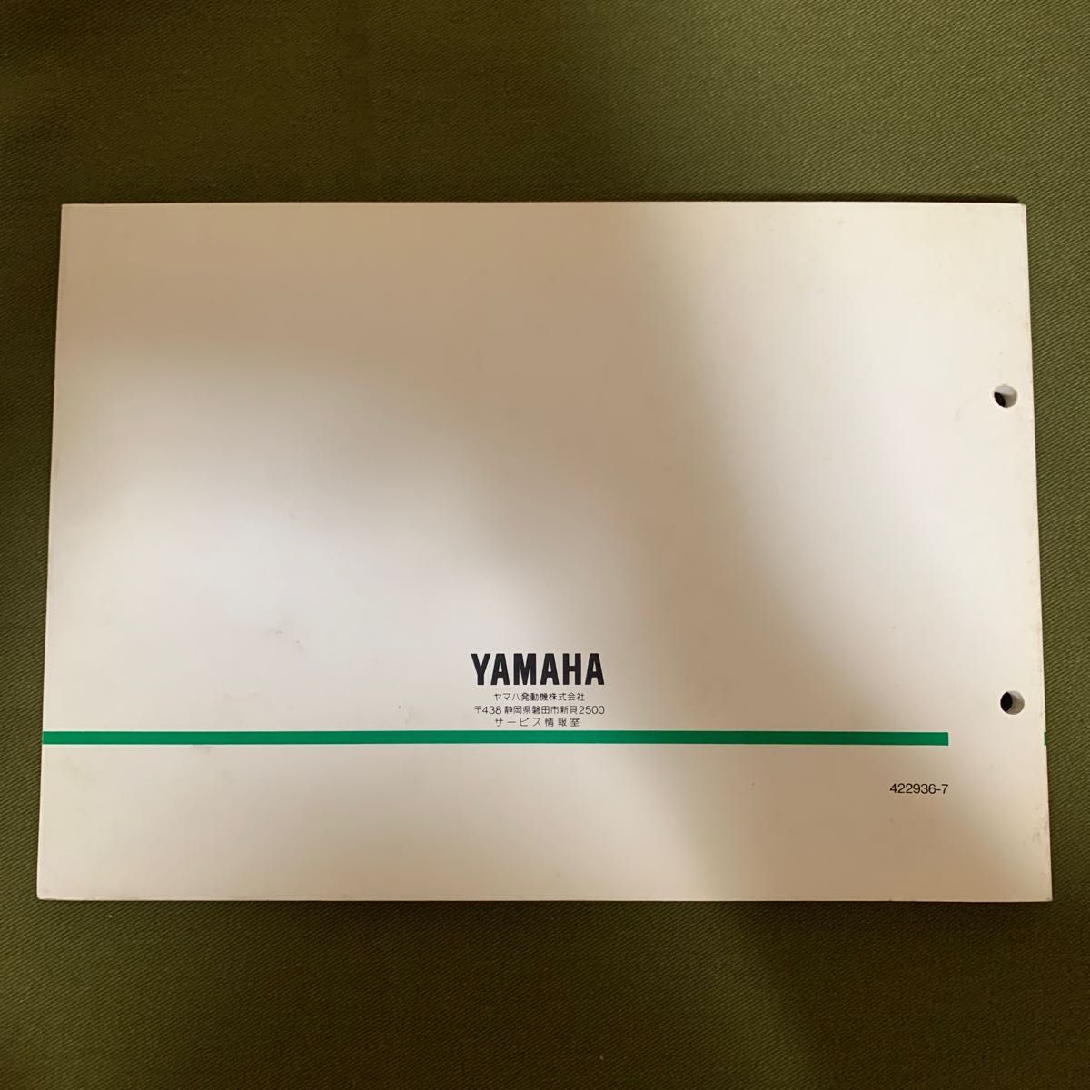 　YAMAHA ミント SH50 3HK2 パーツカタログ メーカー希望小売価格表