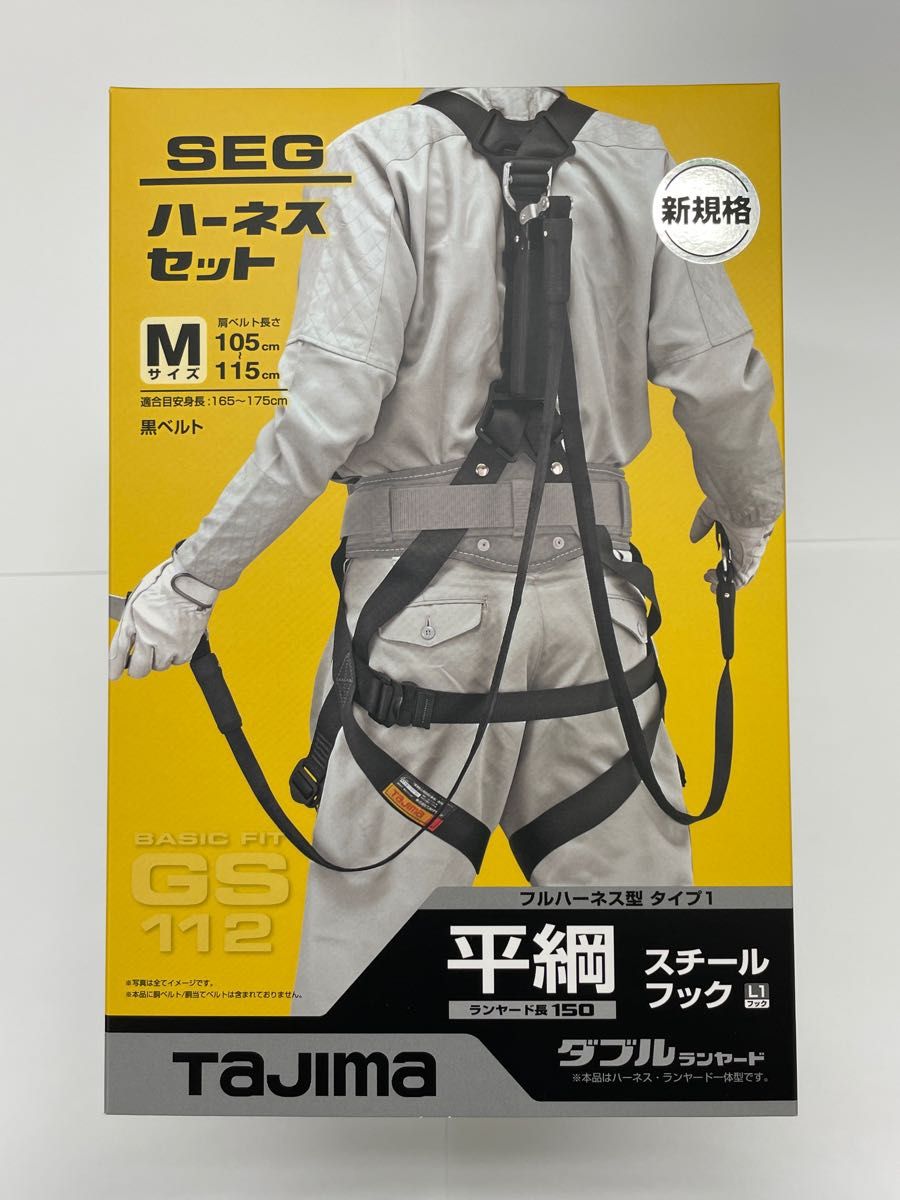 新品】タジマ ハーネスGS112 黒 Mサイズ|PayPayフリマ