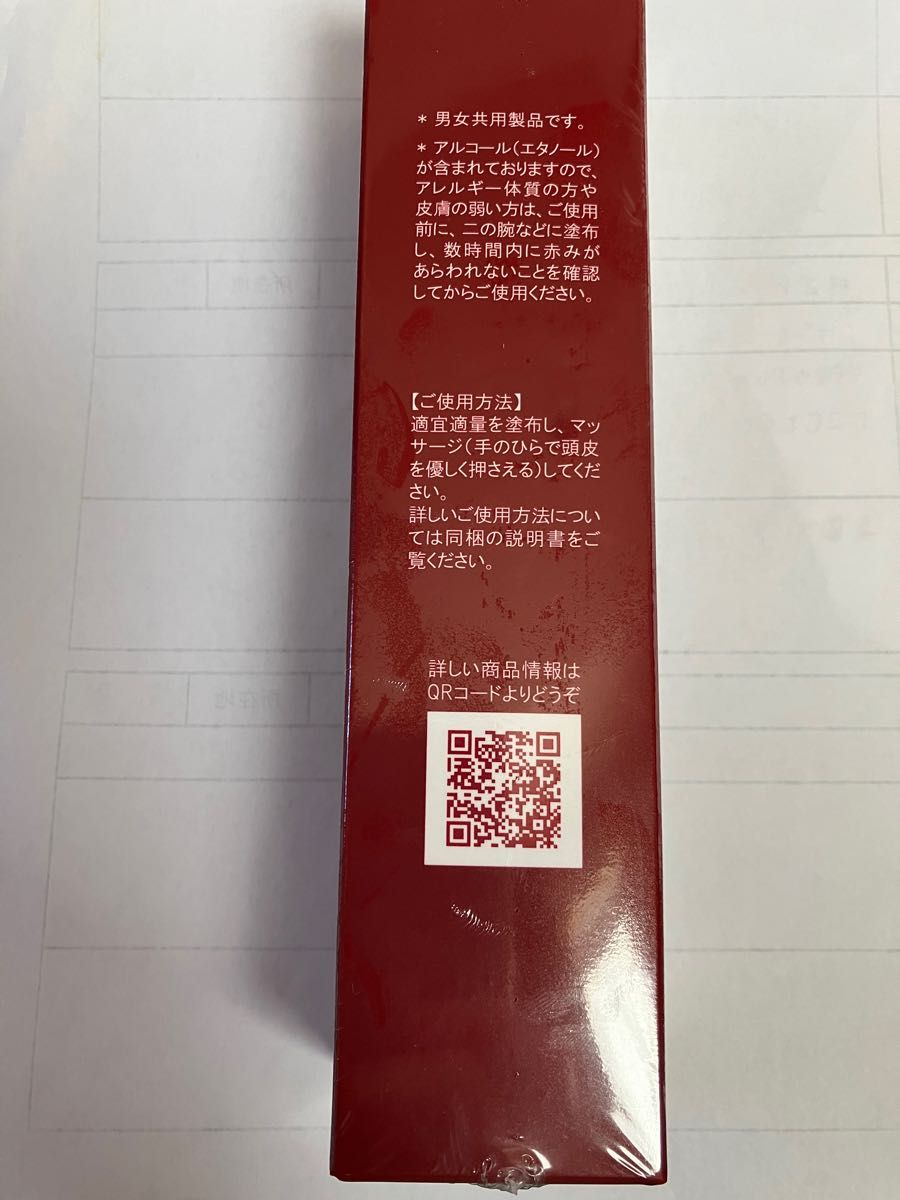 新品　薬用育毛剤Jo-Ju RED ジョジュ スカルプローション EX120ml