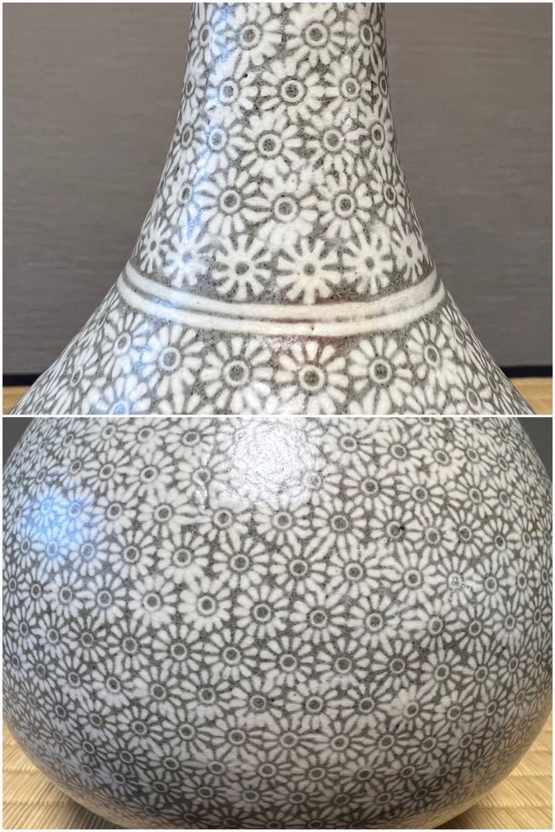 豪華 韓国人間国宝 申相浩の花三島鉢 秀作 陶芸 - www.mijugueteria.com.ec