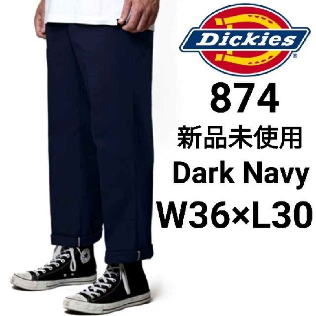 新品 ディッキーズ 874 USモデル W36×L30 ダークネイビー DN | tspea.org