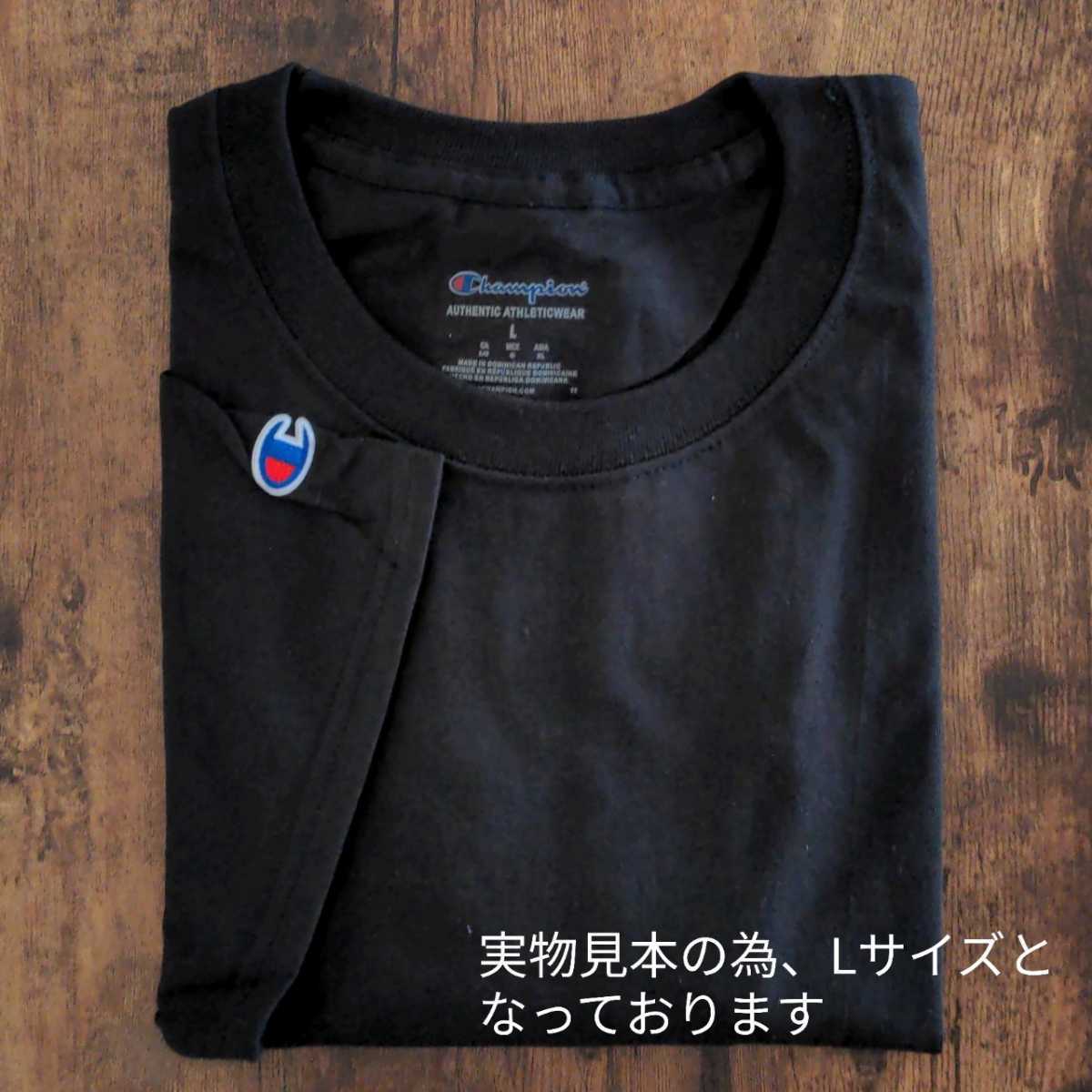 新品未使用 チャンピオン 無地 クルーネック Tシャツ ブラック Sサイズ Champion T425_画像9