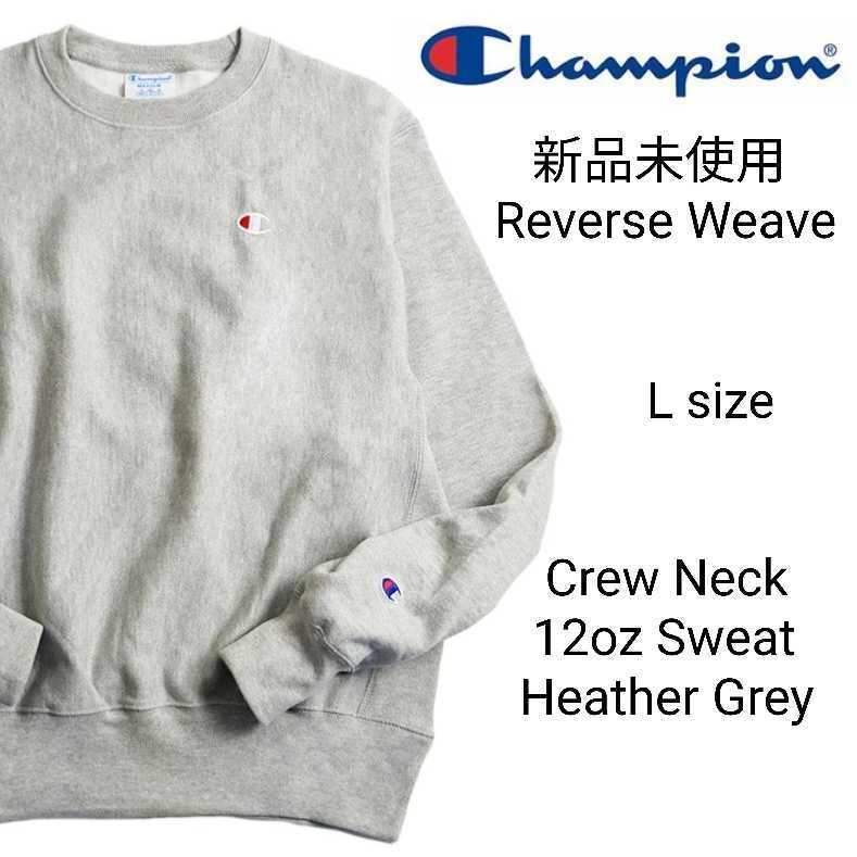 新品未使用 USモデル チャンピオン リバースウィーブ スウェット トレーナー Lサイズ ヘザーグレー Champion REVERSE WEAVE  GF70｜PayPayフリマ