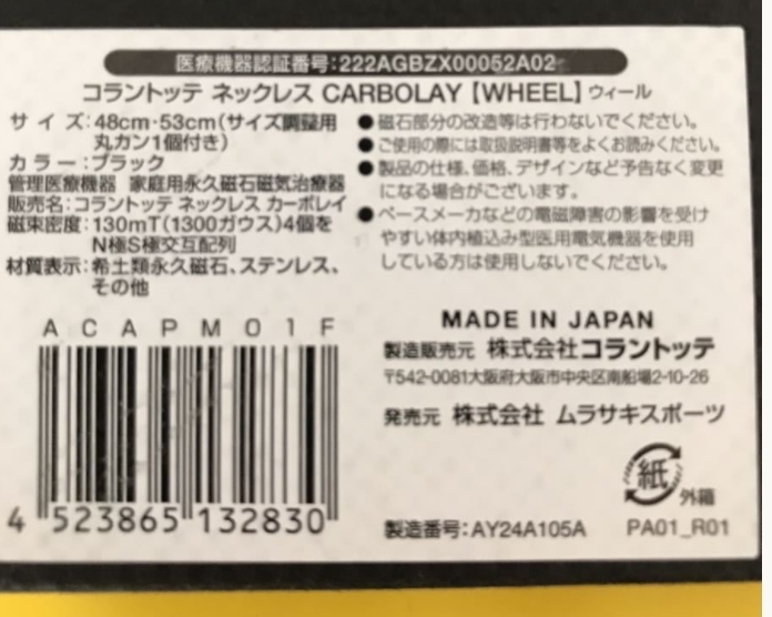 テラヘルツ鉱石8mm128面カットネック 超遠赤外線 一円 正式的 nods.gov.ag