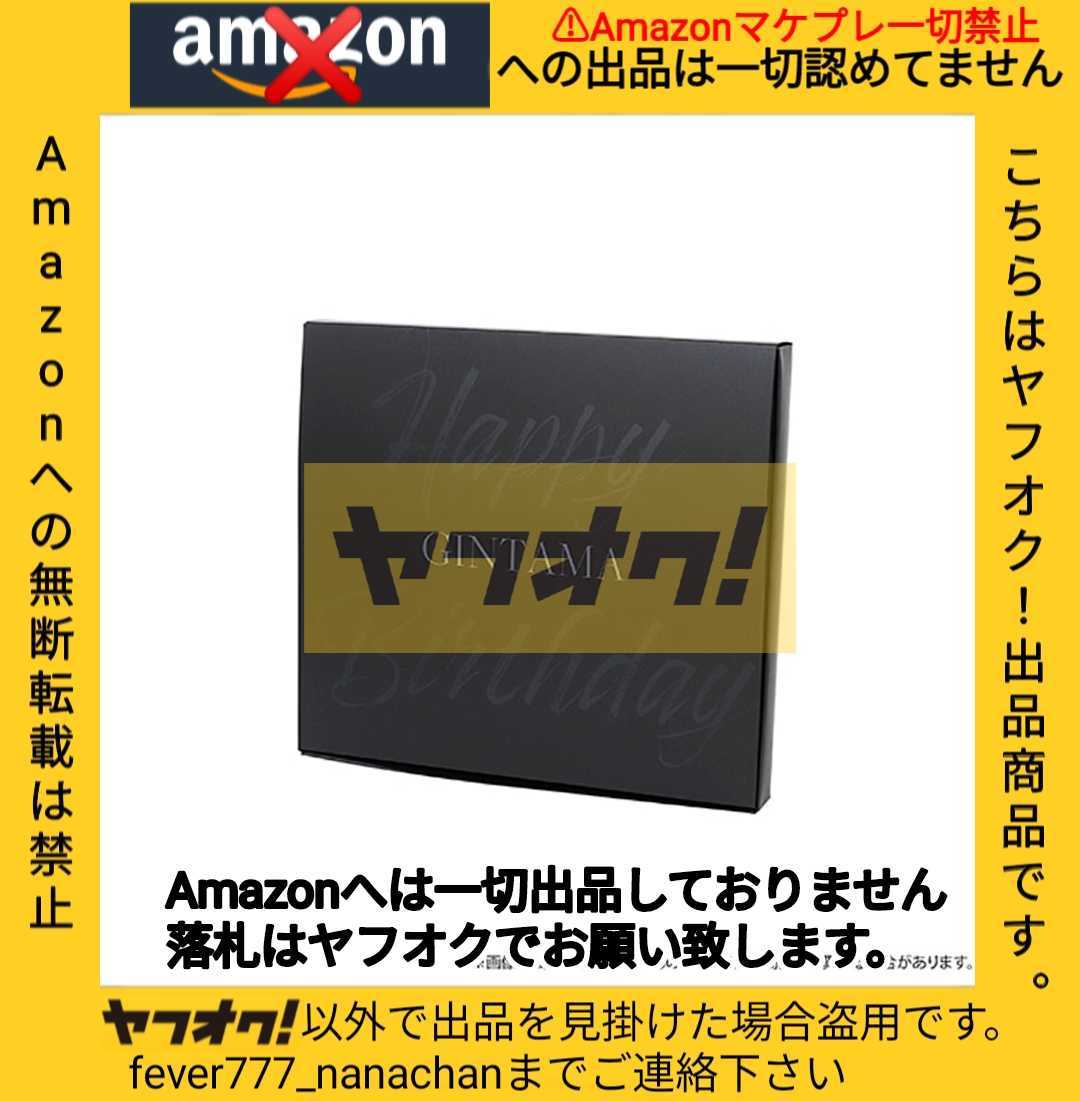 【受注生産】銀魂 バースデーセット2022 坂田銀時 アクリルスタンド 缶バッジ 二連リング 台紙付きイラストシート Amazonへの無断転載禁止_画像7