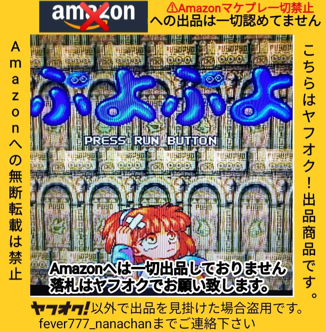 超歓迎された】 CSK MARTY対応 TOWNS FM 当時物 【動作品】激レア
